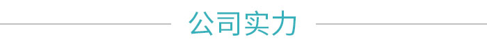 LETOU乐投触摸屏实力厂家