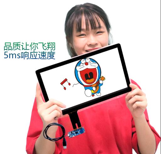工业触摸屏