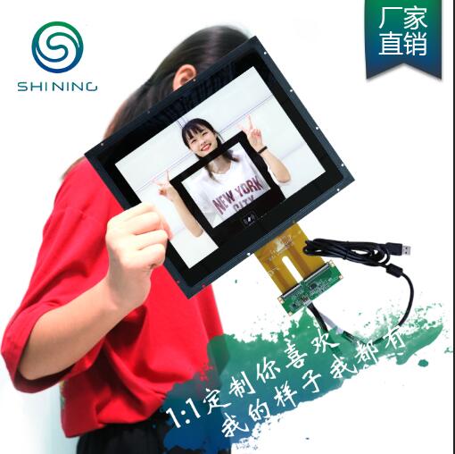 工业触摸屏