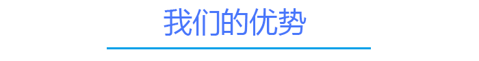 LETOU乐投触摸屏厂家优势