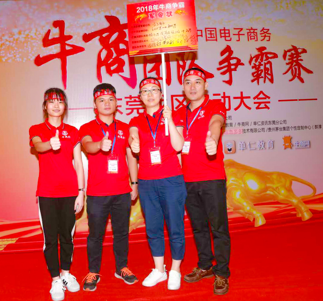 LETOU乐投智能无人机监控电容屏